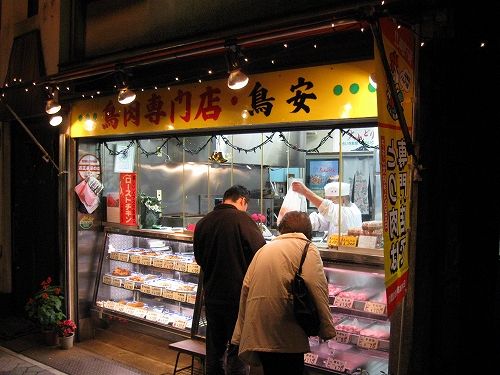 020090123_ayumi_starroad6.jpg