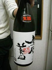 CIMG42750009.jpg