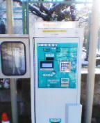 2006yuki3.jpg