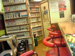 まあ、漫画喫茶じゃないんでね。それでも充分ですよ