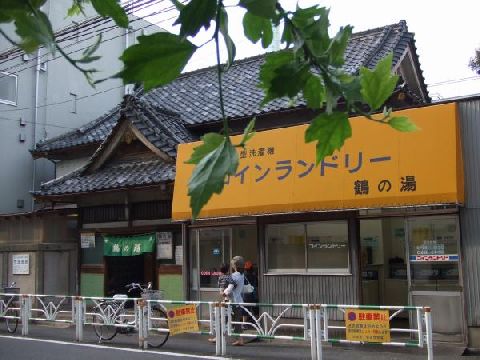shibuya_tsurunoyu_01.jpg