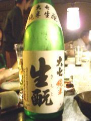 g-daihiti.jpg