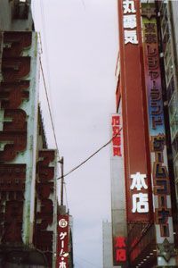 kanda13.jpg