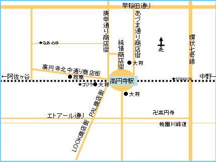 高円寺は商店街が多いですな