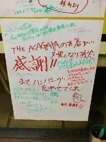asagaya_ayumi_クロンボ_7