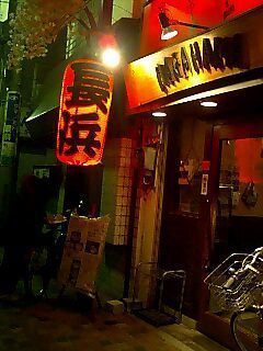 nagahama.jpg