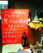 kotokoto18.jpg