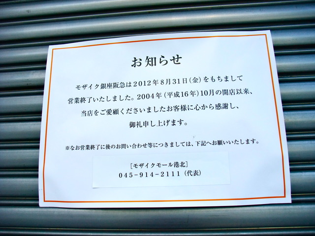 DSCF0005