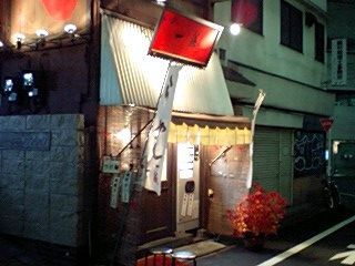 実はこの周辺にラーメン屋が何件か固まってますけど、ここが一番のお勧め