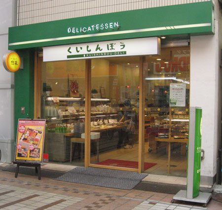 5849_lunch_kui.jpg