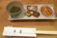 千寿 お通し