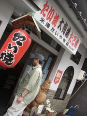 tottori7.jpg