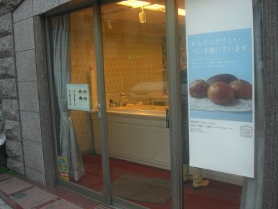 kouenji_20100113_02.jpg