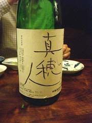k-mahoto.jpg