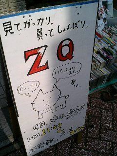 ZQ_3.jpg