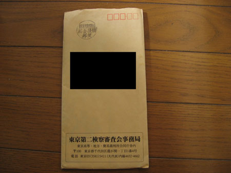 5443_lunch_futo2.jpg