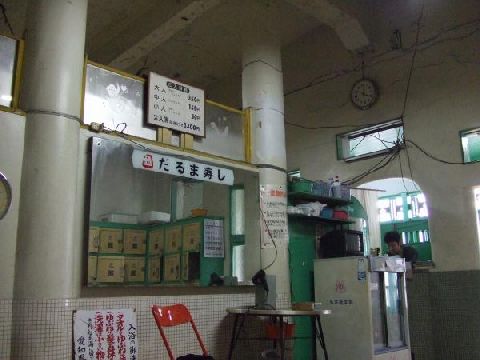 東海道中銭湯記 ほ 刈谷浴場 愛知県 刈谷市 トーキョーワッショイ 東京人が一番みたい東京ネタ