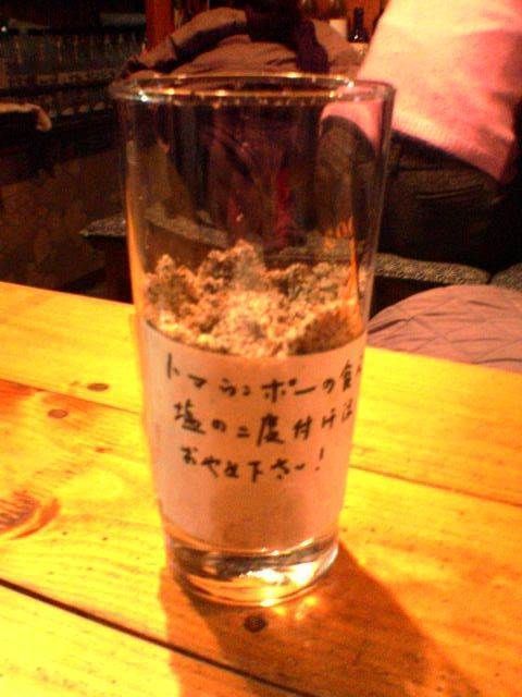 f0ca25d7.jpg