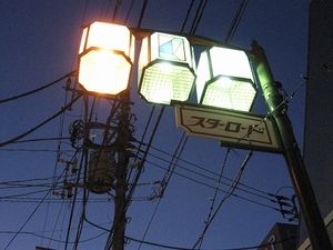 020090123_ayumi_starroad2.jpg