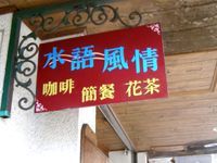 suigo02.jpg