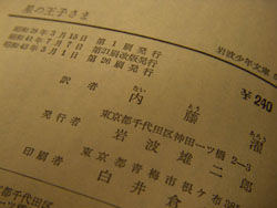 DSCN2181_ORI.jpg