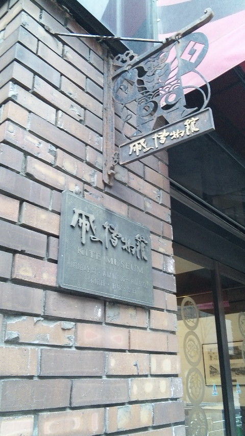 taimeiken-naiya2 (2)