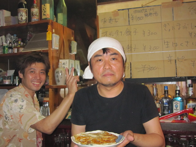 しょーじ沼田