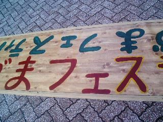 azuma_k.jpg