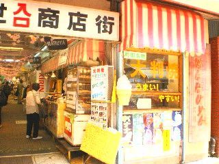 IMGP1259.JPG