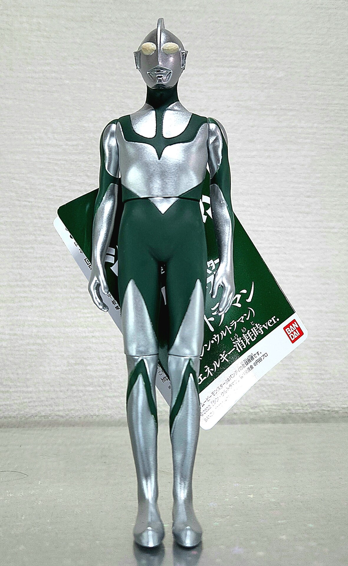 ムービーモンスターシリーズ シン・ウルトラマン エネルギー消耗時Ver ムービーモンスターシリーズ シン・ウルトラマン エネルギー消耗時Ver