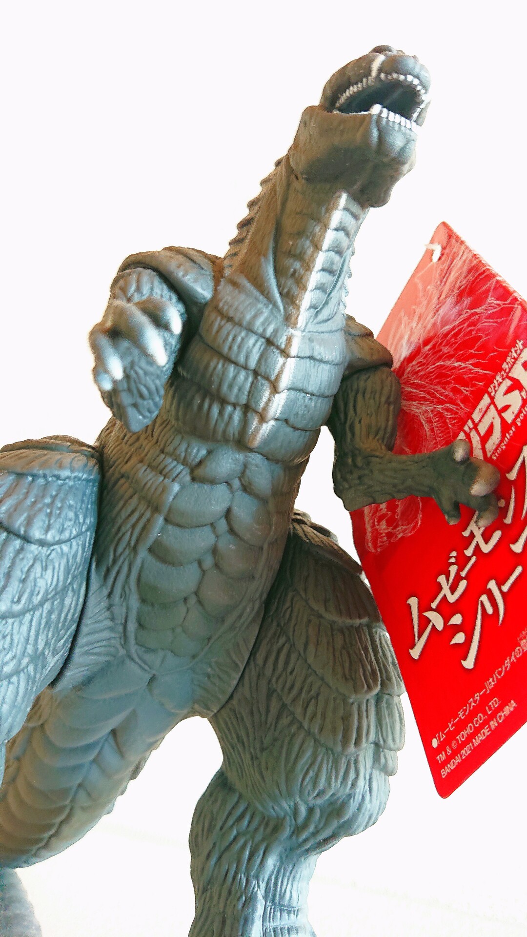Amazon.co.jp: DQ モンスターヴィネットフィギュア りゅうおう