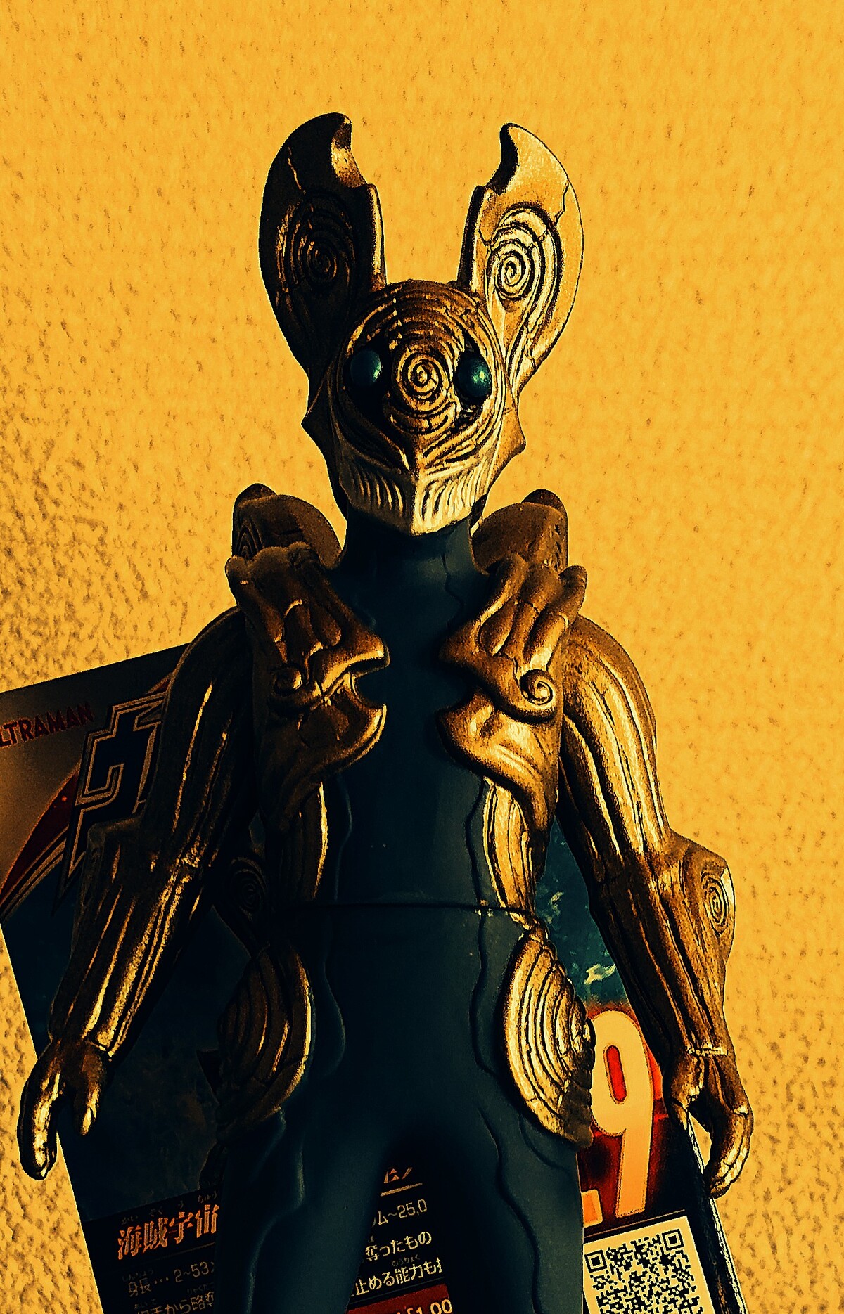 ウルトラ怪獣シリーズ129 海賊宇宙人バロッサ星人 : L I M U R U - K ウルトラ怪獣シリーズ129 海賊宇宙人バロッサ星人 : L I M U R U - K