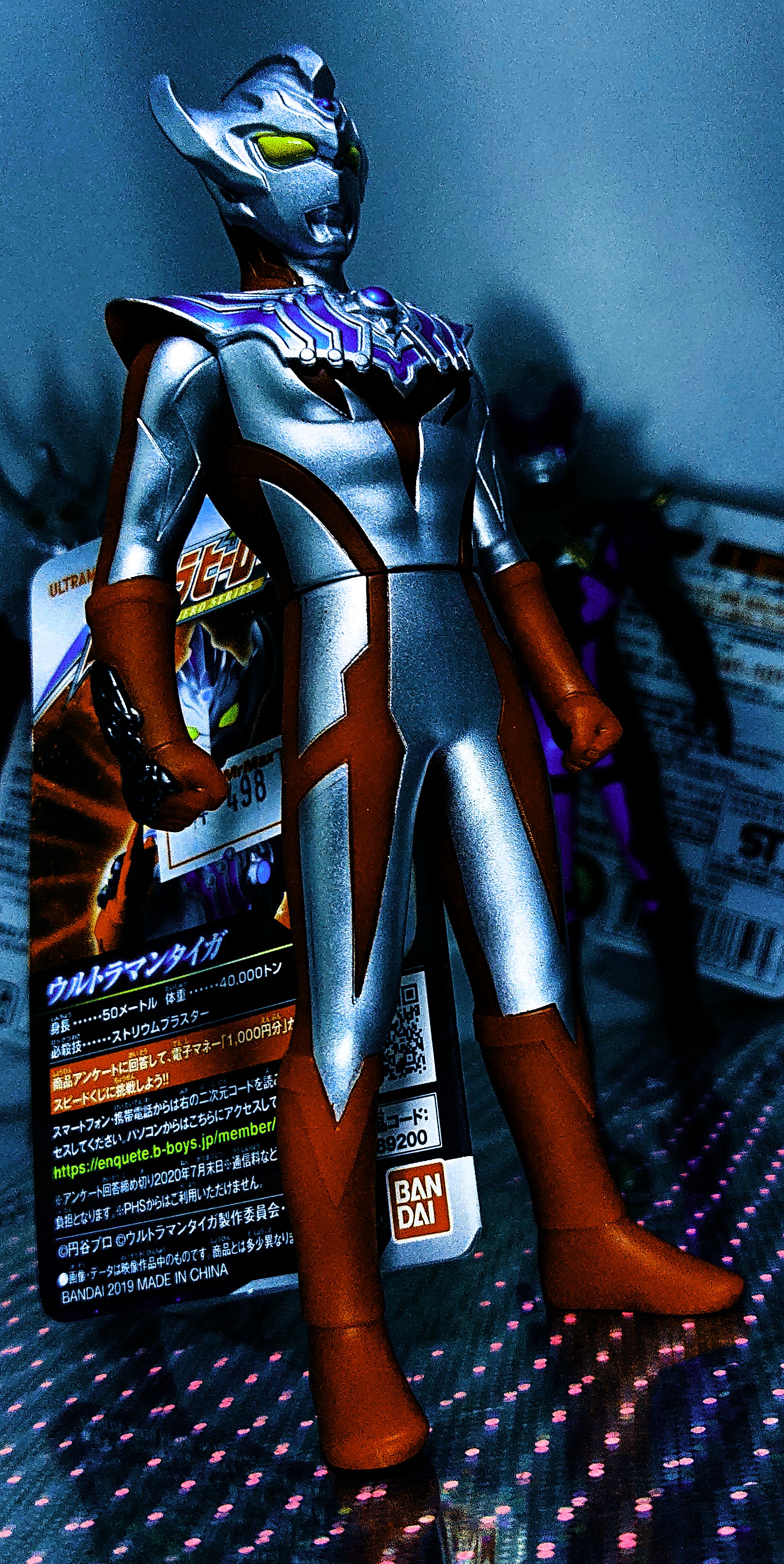 ウルトラヒーローシリーズ65 ウルトラマンタイガ : L I M U R U - K e i ? D I A R Y ウルトラヒーローシリーズ65 ウルトラマンタイガ : L I M U R U - K e i ? D I A R Y