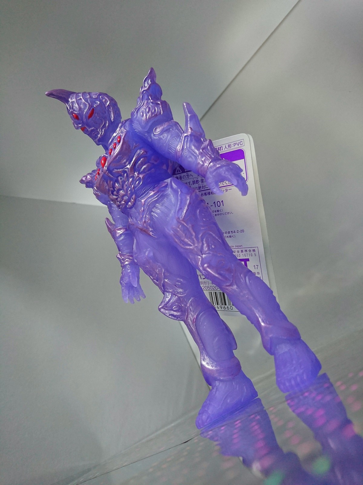 亡霊魔導士レイバトス 限定カラー ソフビ ウルトラ怪獣 ウルトラマンオーブ 亡霊魔導士レイバトス 限定カラー ソフビ ウルトラ怪獣 ウルトラマンオーブ