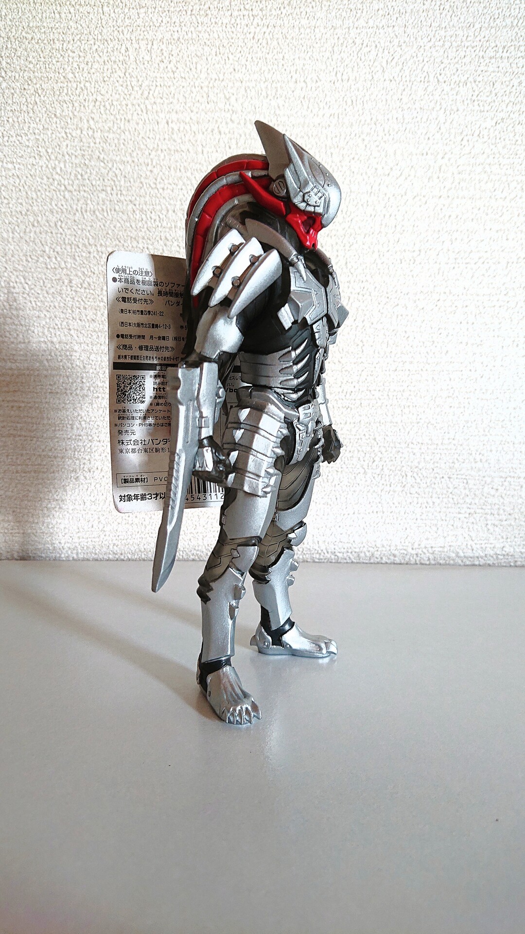 ｳﾙﾄﾗ怪獣ｼﾘｰｽﾞ ｲﾍﾞﾝﾄ限定 暗黒機靱メカザム ｸﾘｱﾌﾞﾗｯｸVer