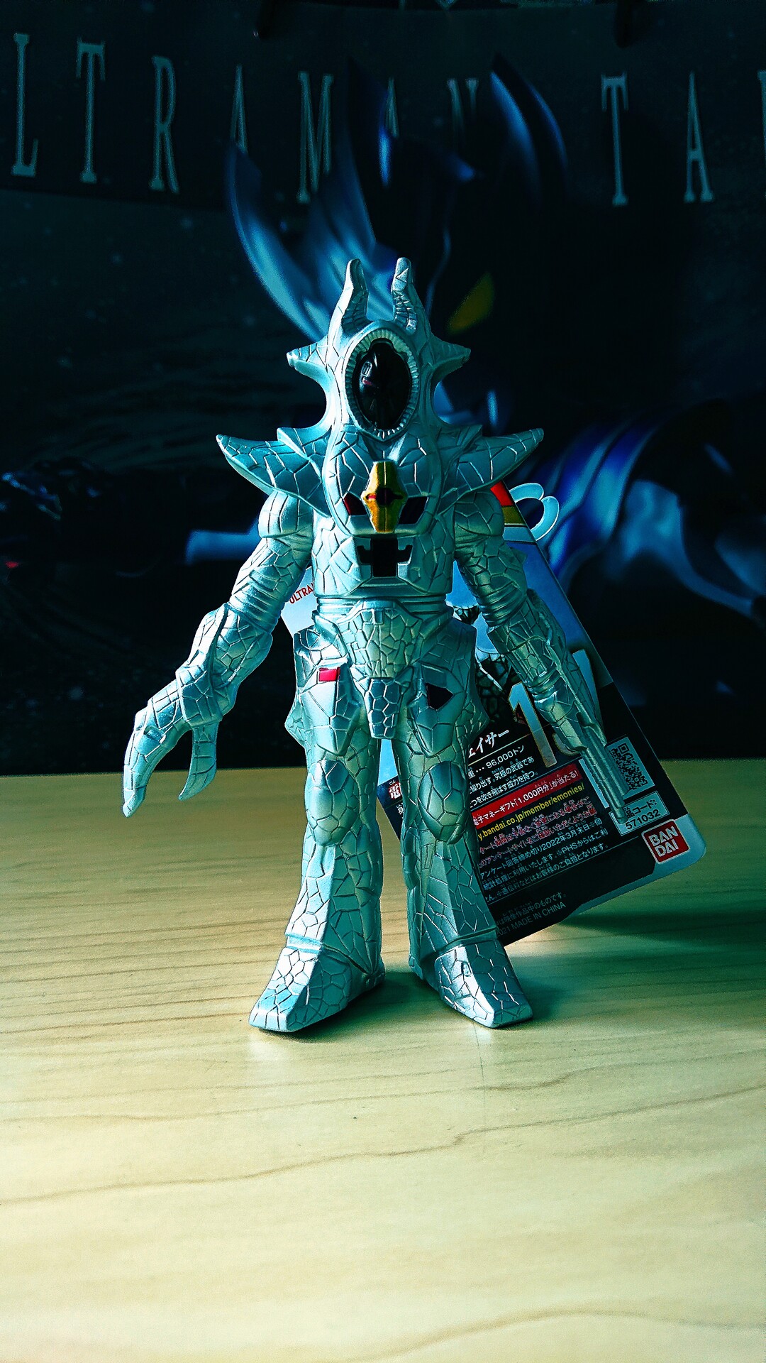 豪華ラッピング無料 ウルトラ怪獣シリーズ137 デスフェイサー Materialworldblog Com