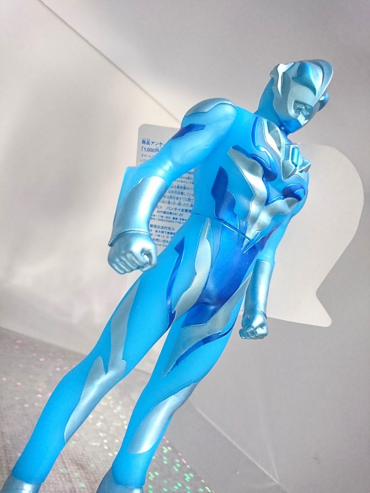 大怪獣バトル！ウルトラブログ ウルトラBIGソフビの限定品が到着