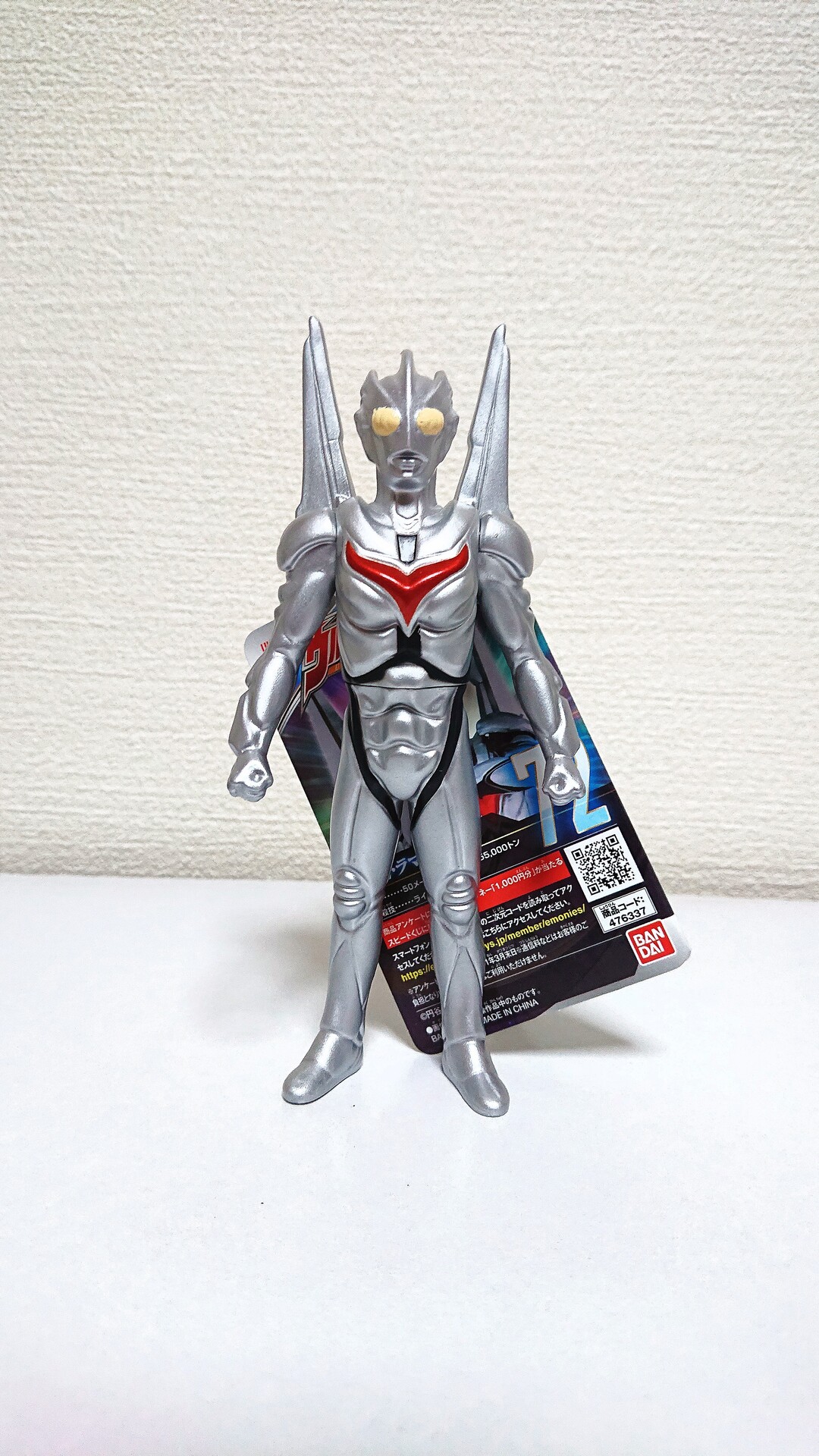 懐物ヒーロー製作所 ウルトラマン 肌寒 ノアの神像