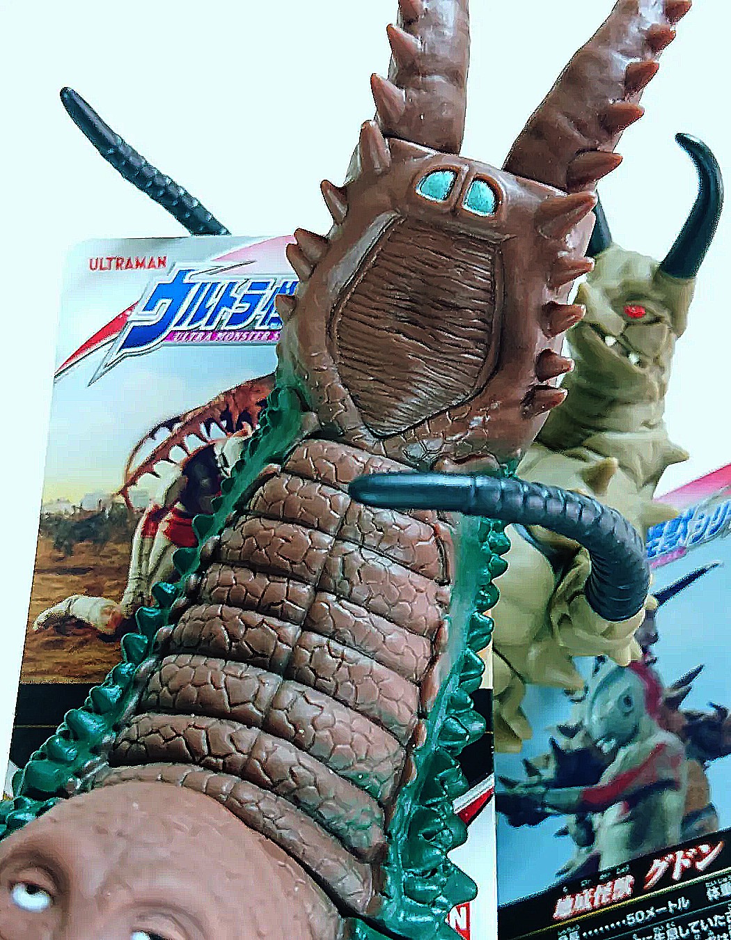ウルトラ怪獣シリーズ59-古代怪獣ツインテール・60-地底怪獣グドン ウルトラ怪獣シリーズ59-古代怪獣ツインテール・60-地底怪獣グドン