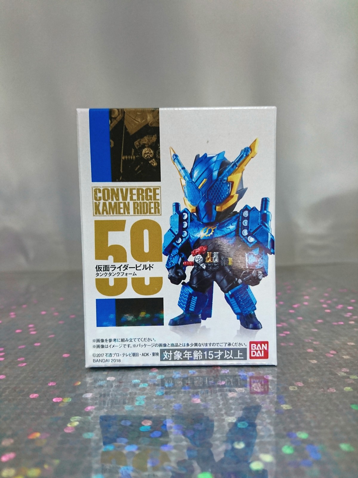 Converge Kamen Rider 59 仮面ライダービルド タンクタンクフォーム L I M U R U K E I D I A R Y Converge Kamen Rider 59 仮面ライダービルド タンクタンクフォーム L I M U R U K E I D I A R Y
