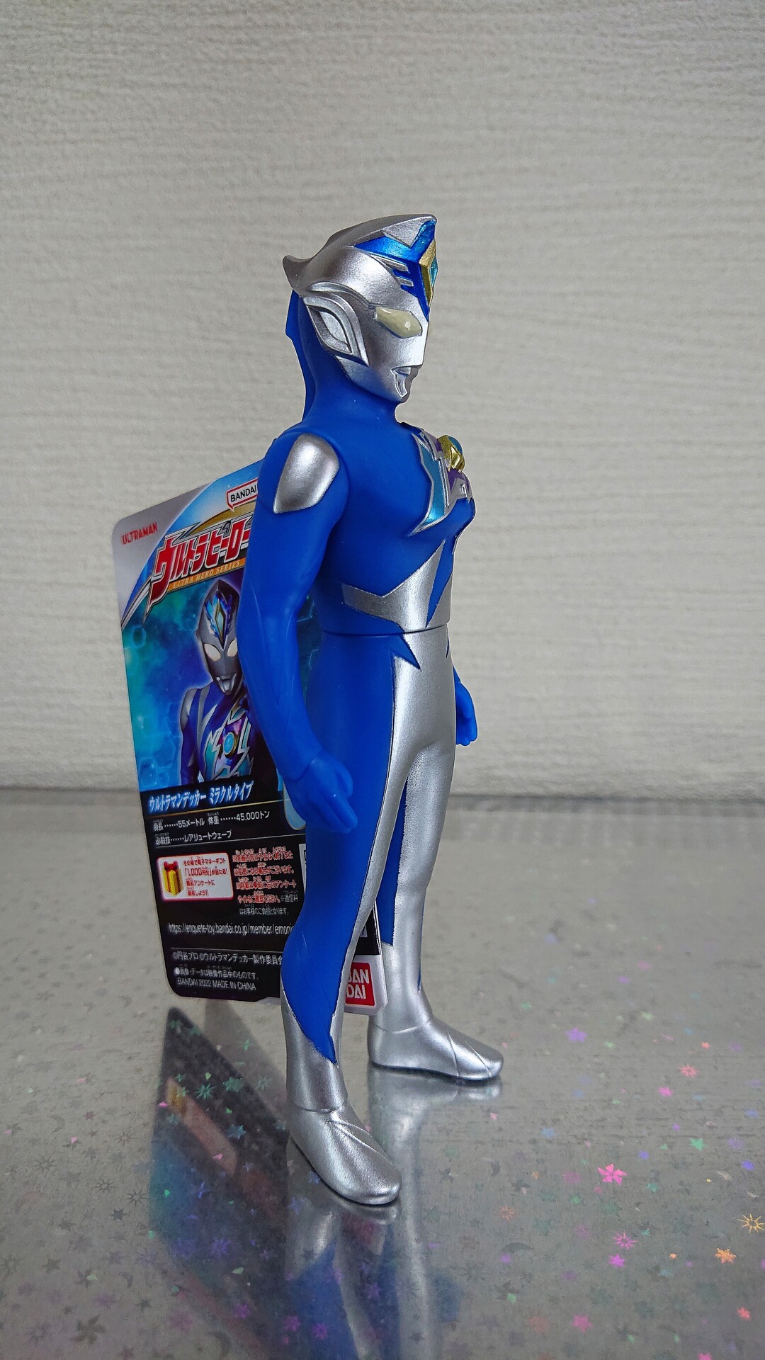 ウルトラヒーローシリーズ88 ウルトラマンデッカー ミラクルタイプ : L I M U R U - K e i ???? D I A R Y