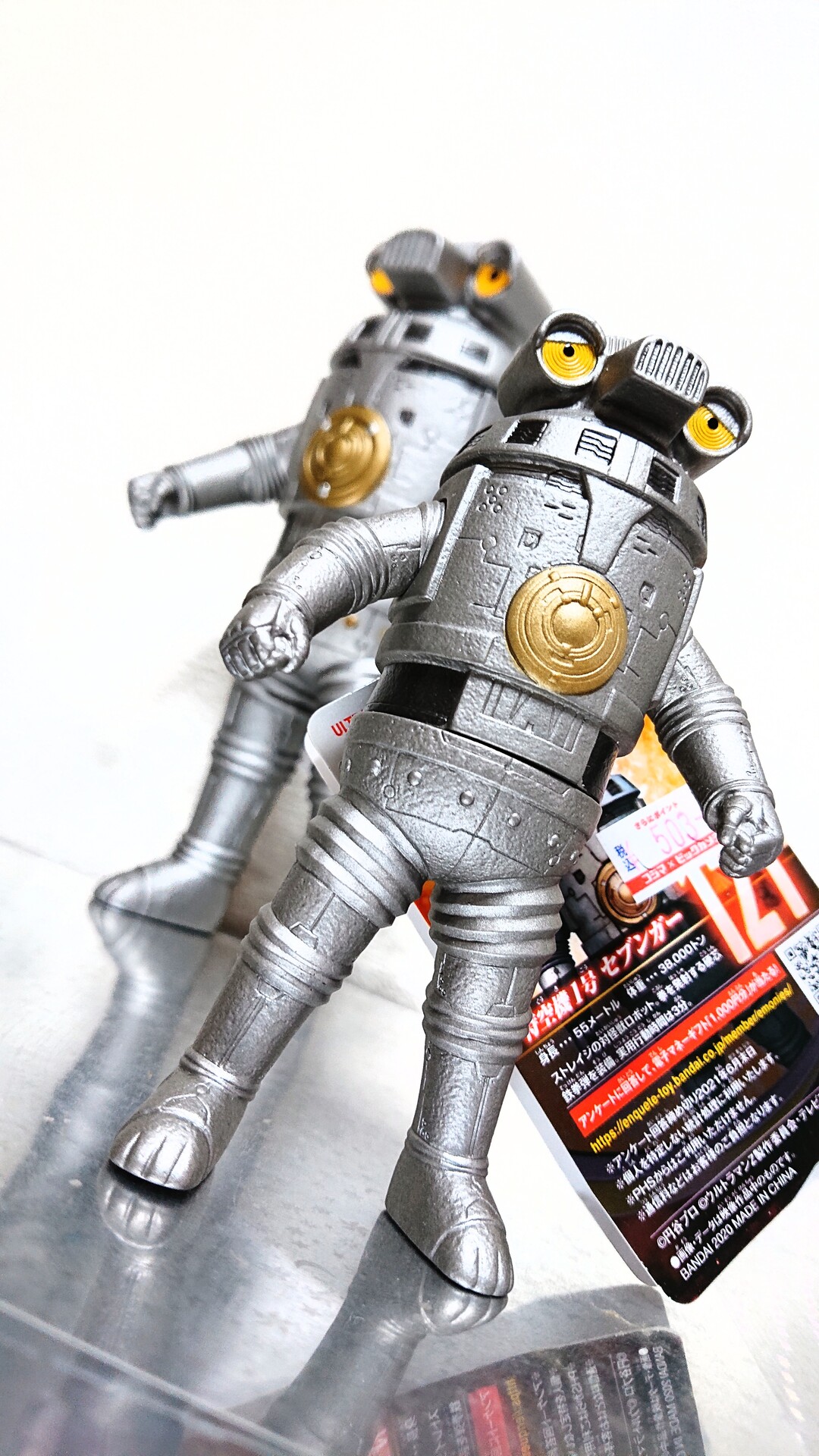 ｳﾙﾄﾗbigｿﾌﾋﾞｼﾘｰｽﾞ 特空機1号セブンガー L I M U R U K E I D I A R Y