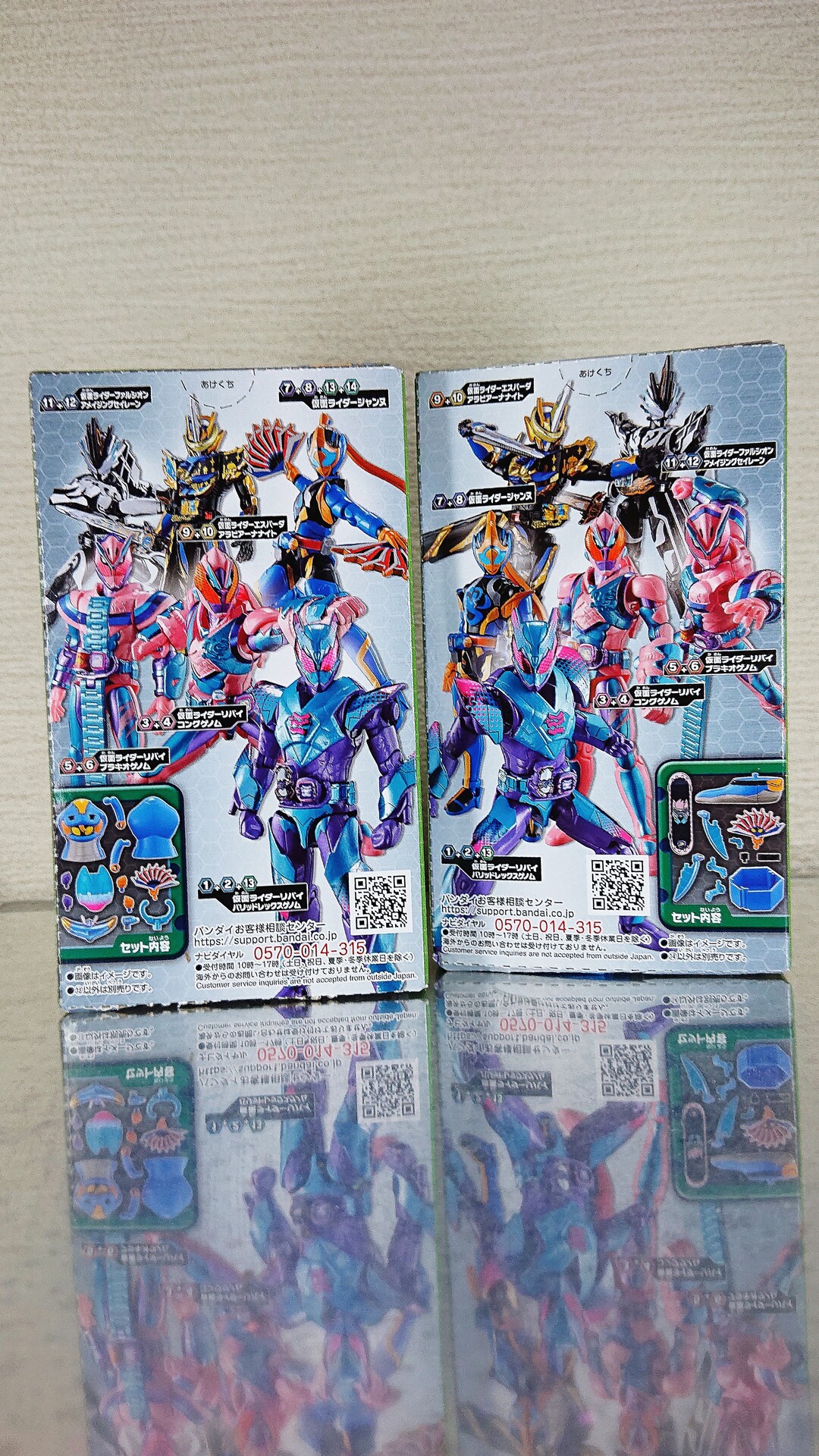 S.H.Figuarts 仮面ライダーリバイス 輸送箱未開封 伝票貼無