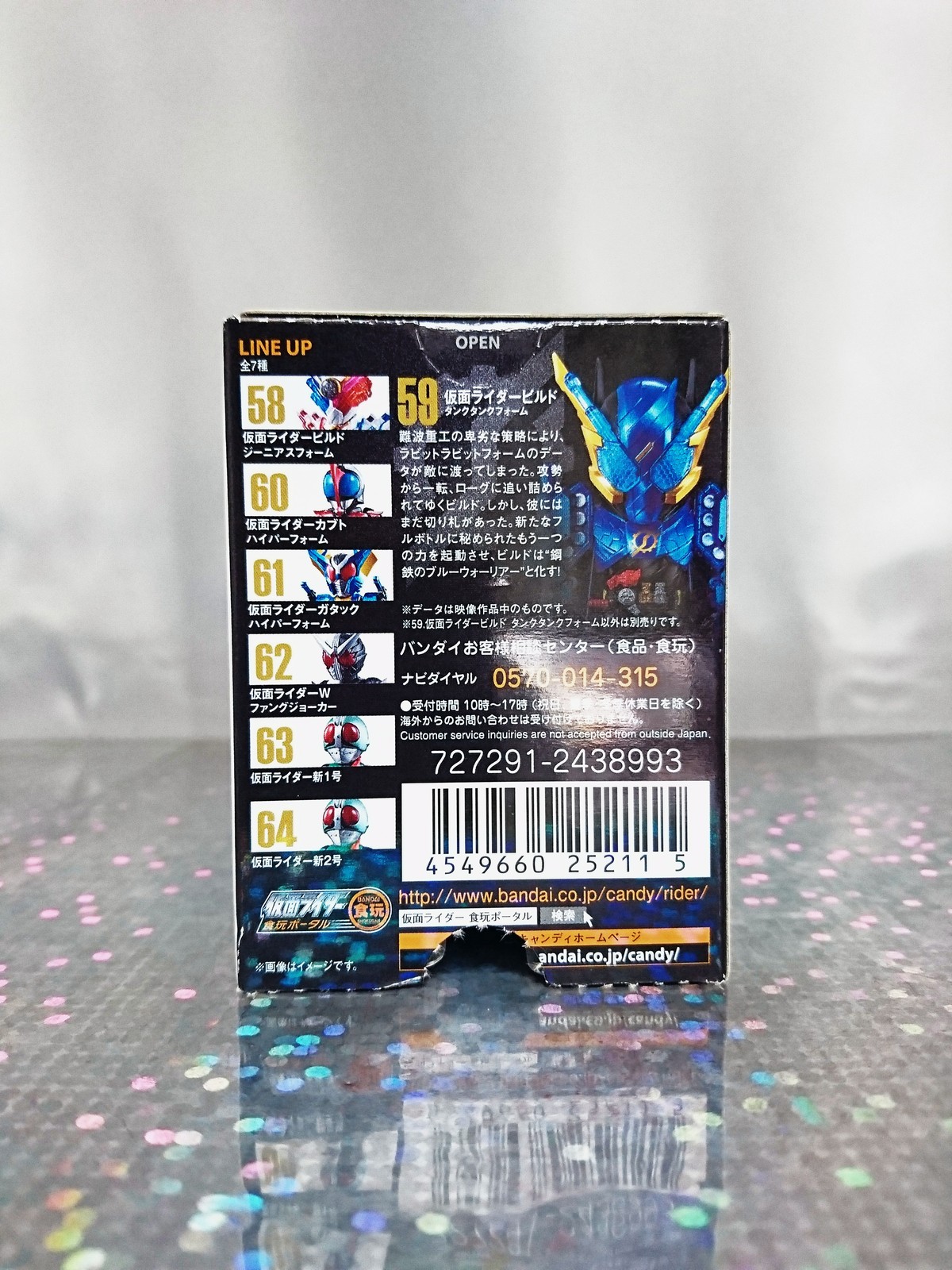 Converge Kamen Rider 59 仮面ライダービルド タンクタンクフォーム L I M U R U K E I D I A R Y Converge Kamen Rider 59 仮面ライダービルド タンクタンクフォーム L I M U R U K E I D I A R Y