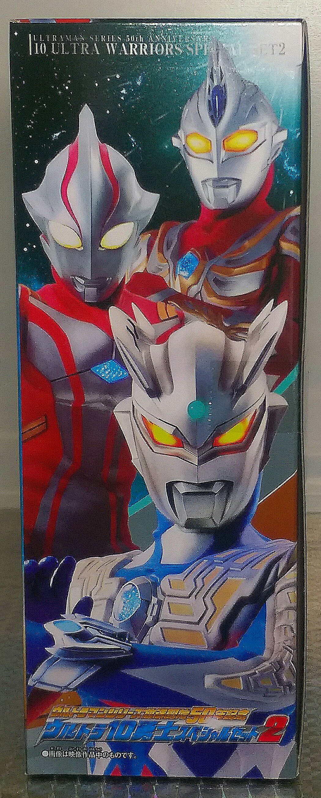 ウルトラマンシリーズ放送開始50周年記念 ウルトラ十勇士 ウルトラマンシリーズ放送開始50周年記念 ウルトラ十勇士