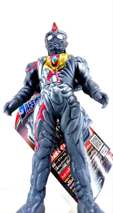 ｳﾙﾄﾗ怪獣ｼﾘｰｽﾞ-136 超合成獣人 ゼルガノイド : L I M U R U - K e i