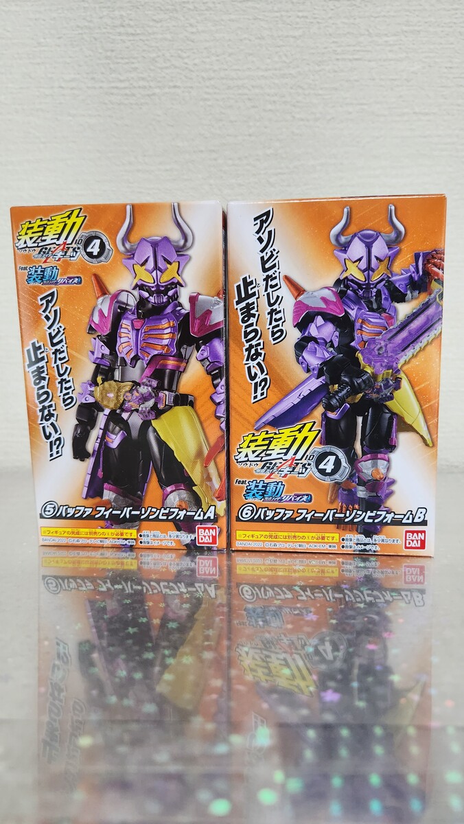 装動 仮面ﾗｲﾀﾞｰｷﾞｰﾂID4 仮面ライダーバッファ ﾌｨｰﾊﾞｰｿﾞﾝﾋﾞﾌｫｰﾑ