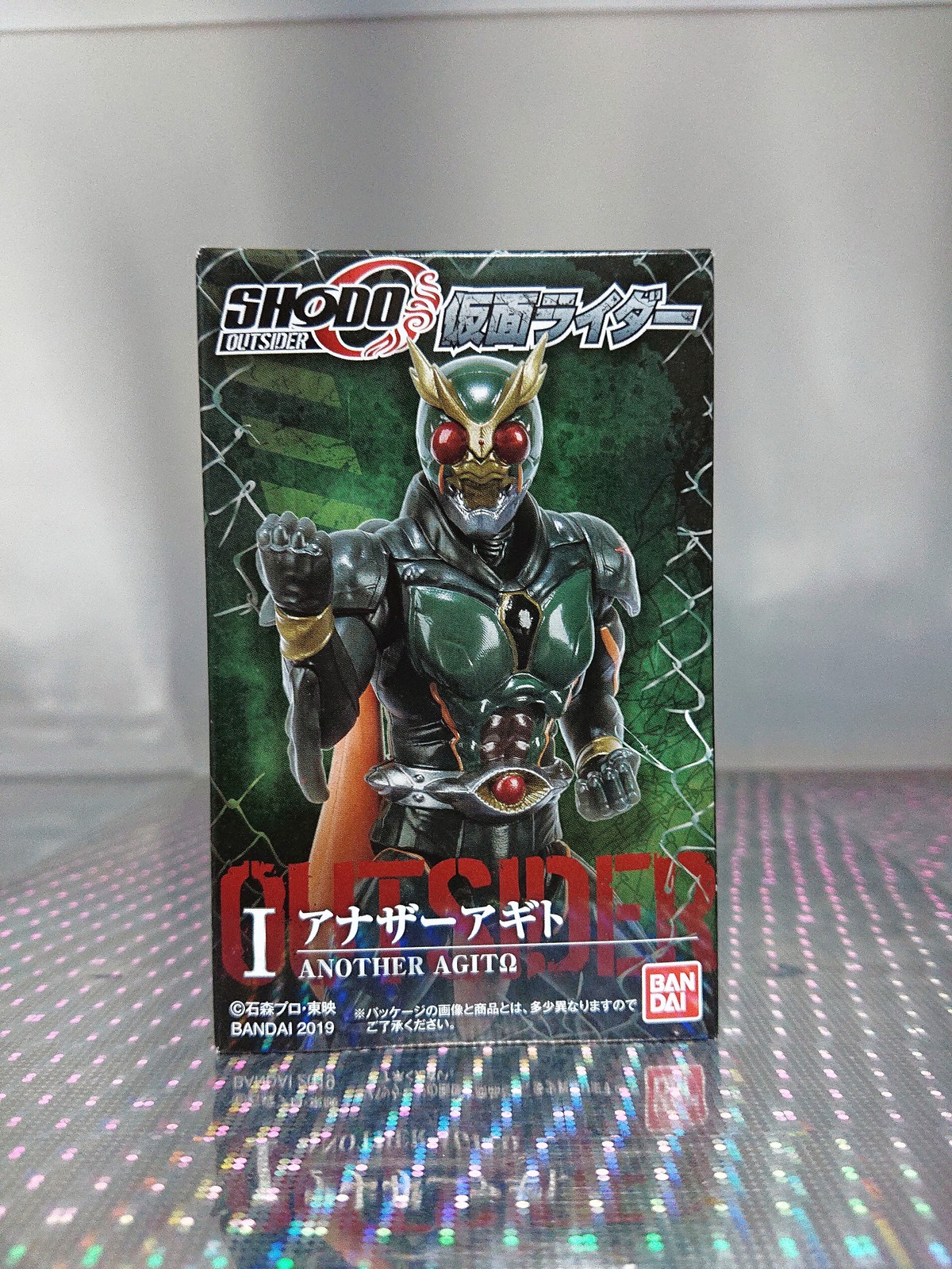 Shodo 0 仮面ライダー Outsider アナザーアギト L I M U R U K E I D I A R Y Shodo 0 仮面ライダー Outsider アナザーアギト L I M U R U K E I D I A R Y
