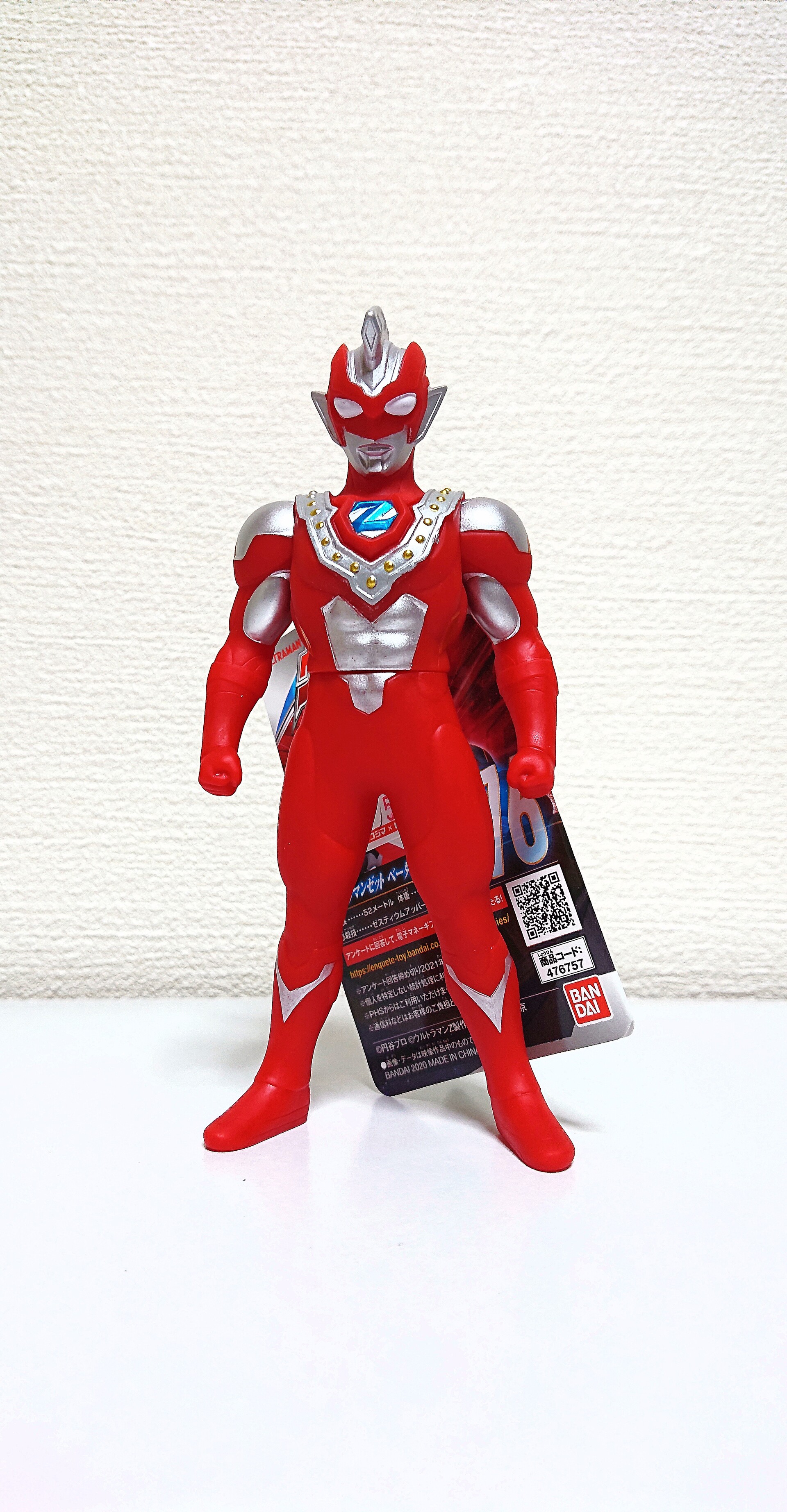 ソフビ 人形 ウルトラマン ヒーローシリーズ 円谷プロ イーヴィル