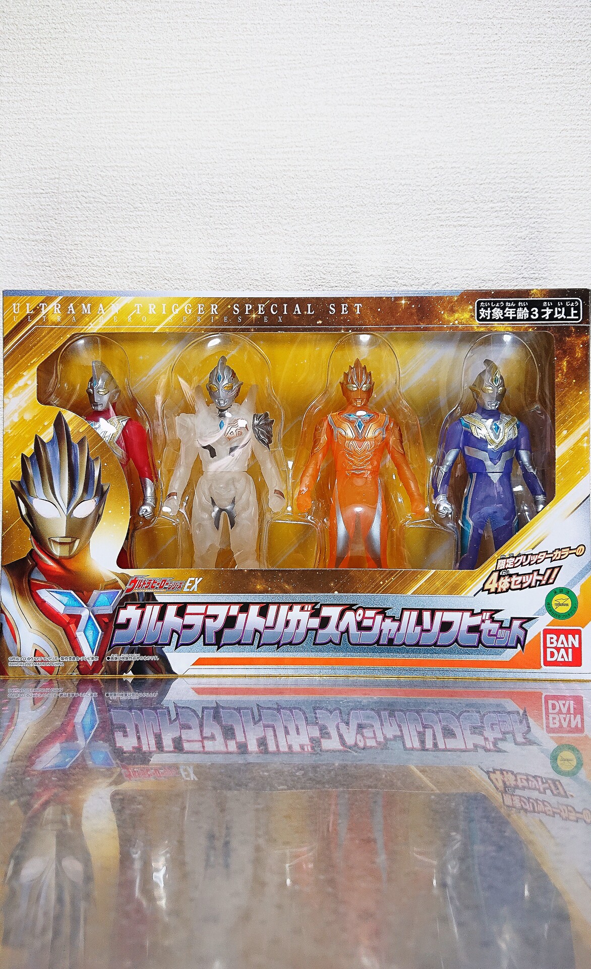 ヤマダ電機限定モデル ｳﾙﾄﾗﾋｰﾛｰｼﾘｰｽﾞ ウルトラマントリガー スペシャル